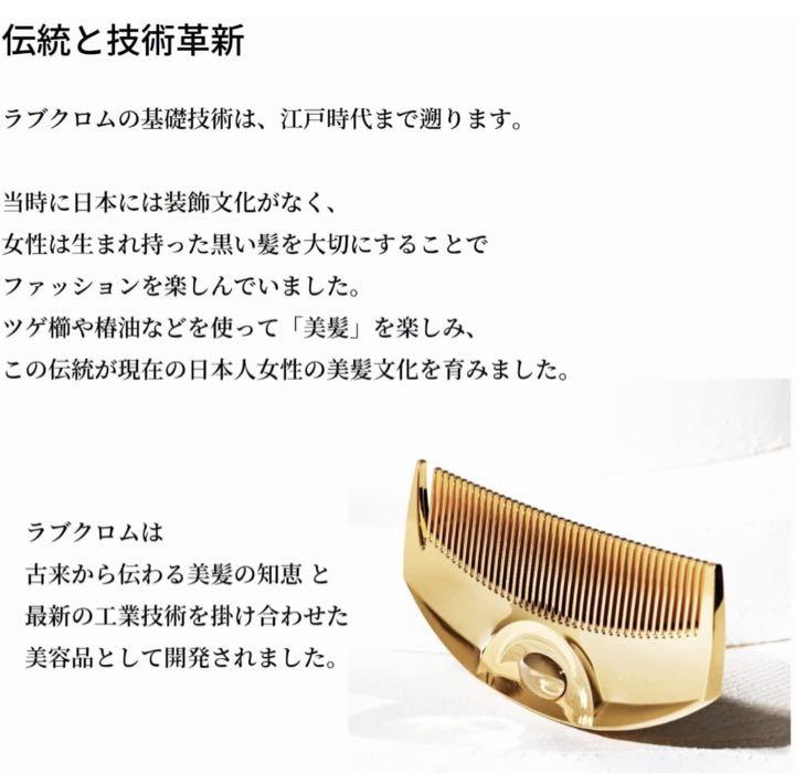 【美品】ラブクロム K24GP ツキ GOLD ゴールド 専用ケース付き ラブクロム (R)K24GPツキ ゴールド