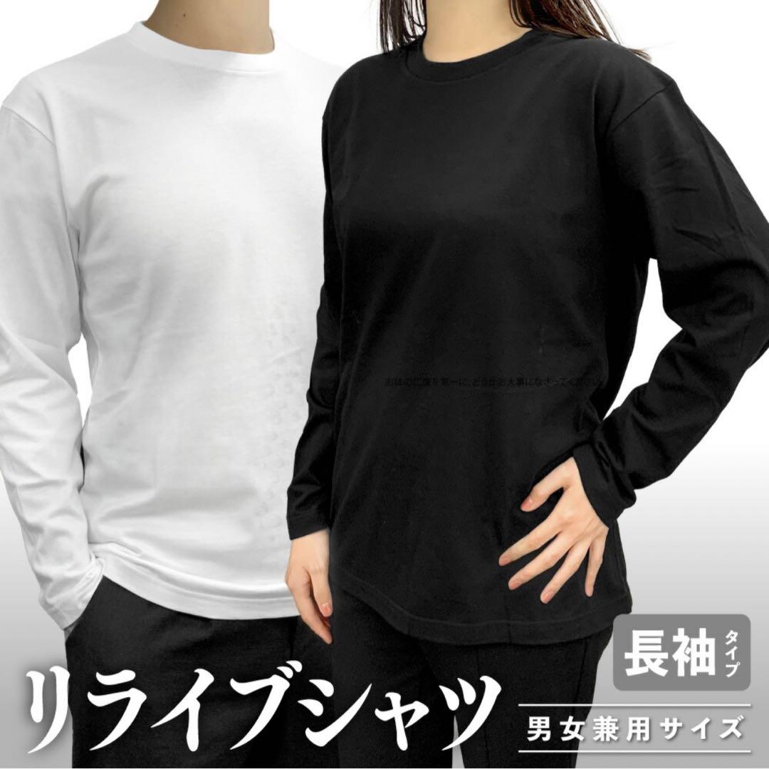 正規品保証！リライブシャツα　リカバリーウェア　ブラック　mcv 正規品保証！リライブシャツαリカバリーウェアブラックmck