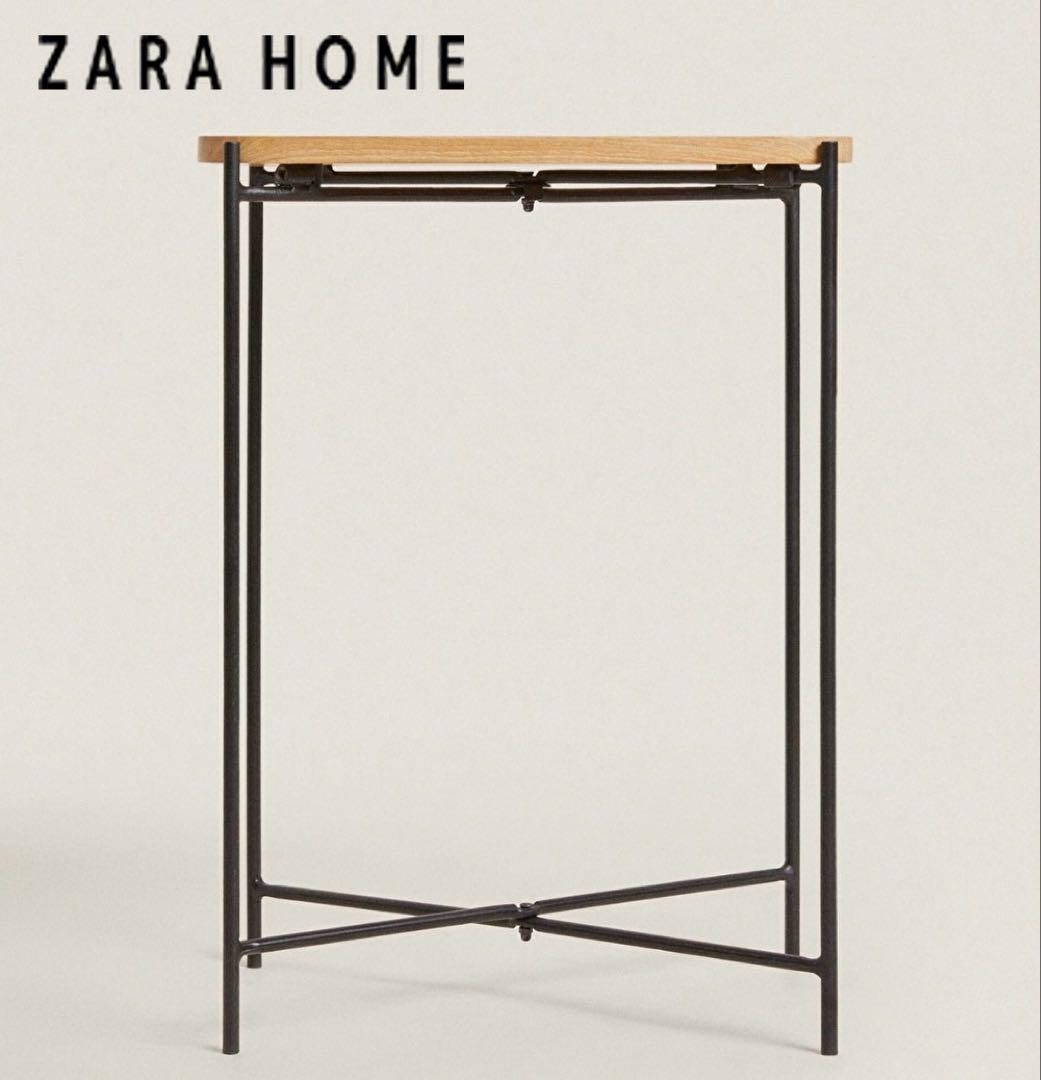 ZARA HOME ザラホーム 木製 ウッド サイドテーブル ローテーブル 机