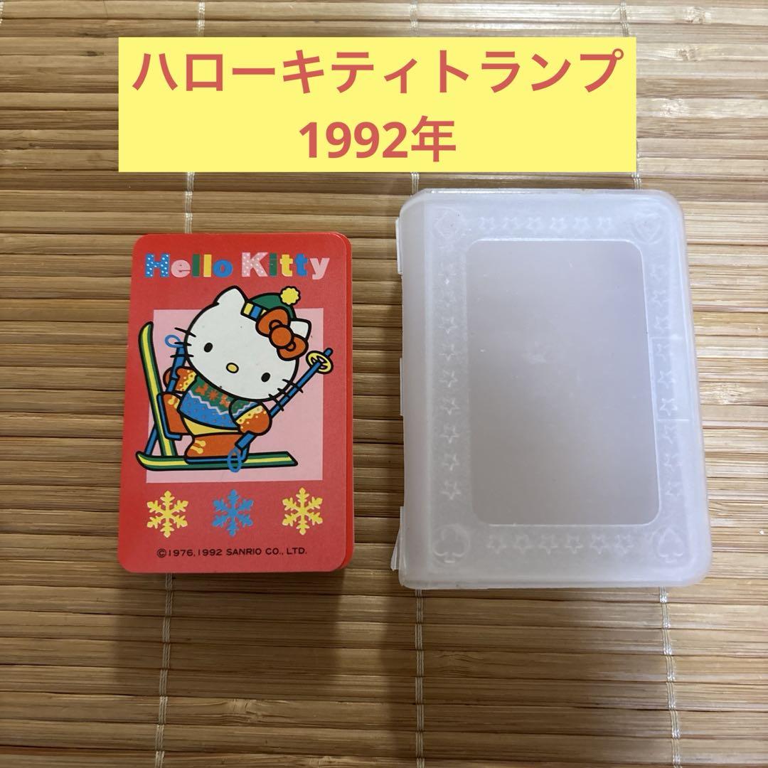 ButtonNose トランプ サンリオ 昭和レトロ 平成レトロ ファンシー