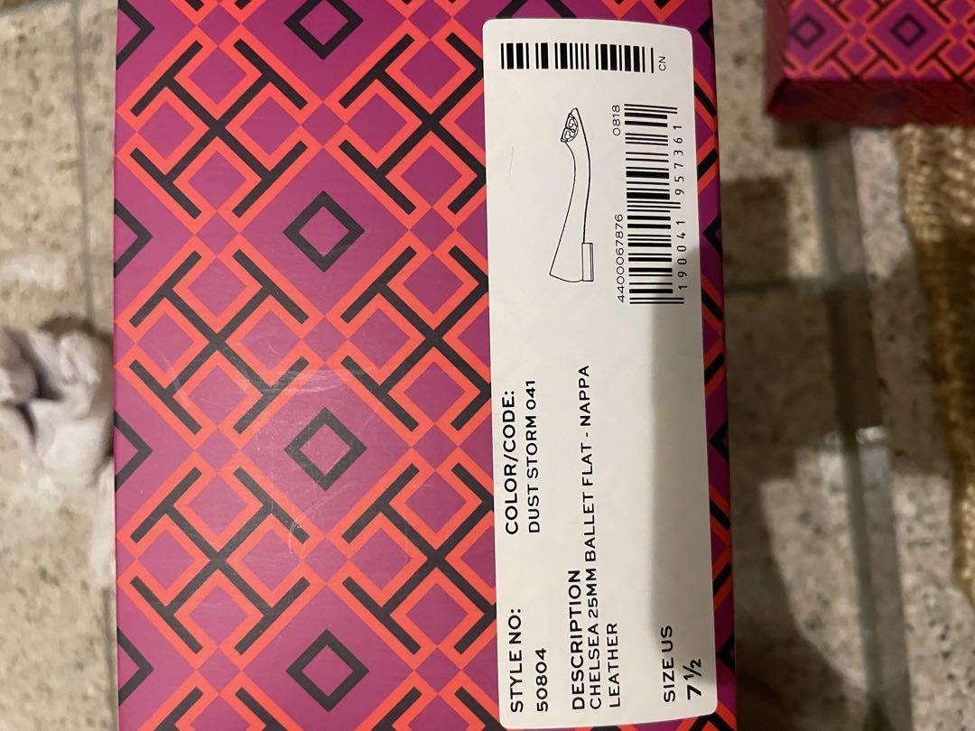 Tory Burch フラットシューズ グレージュ 7.5センチ 靴