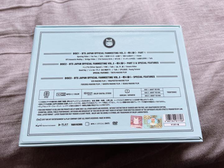 低価新品 BTS 君に届く DVD wsdjS-m38708720976 総合3位