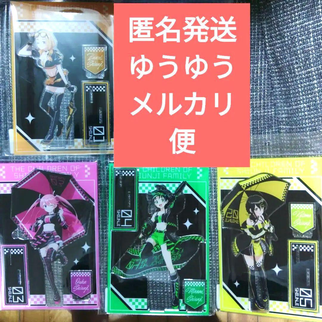 紫雲寺家の子供たち　MEGAアクリルスタンド　万里　謳華　南　ことのアクリルスタンド