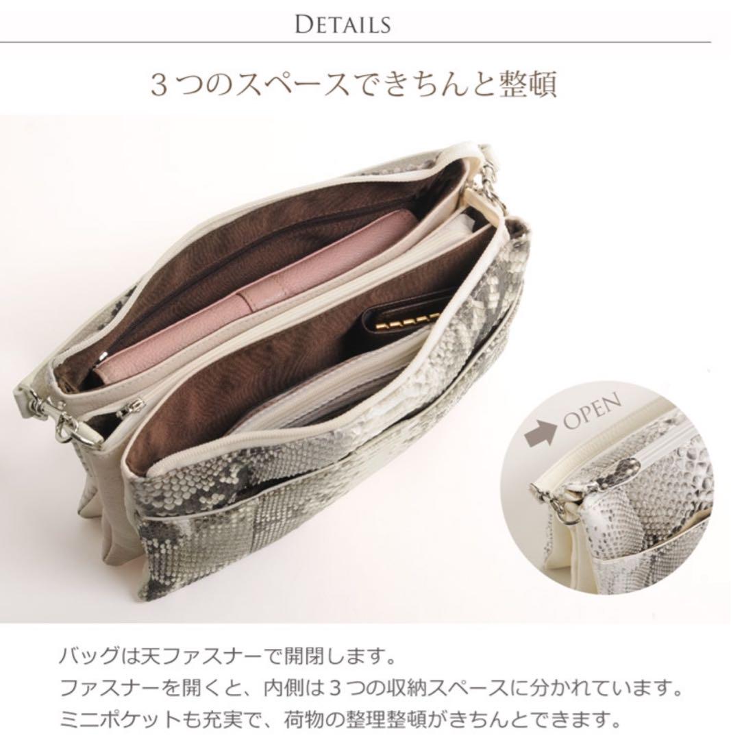 【新発売】今週の市販 中古】ダイヤモンドパイソン ショルダーバッグ斜めがけ3WAYヘビ バッグ