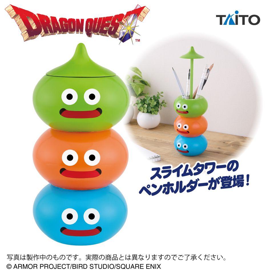 ドラゴンクエスト スライムタワー グッズ 2個セット - メルカリ