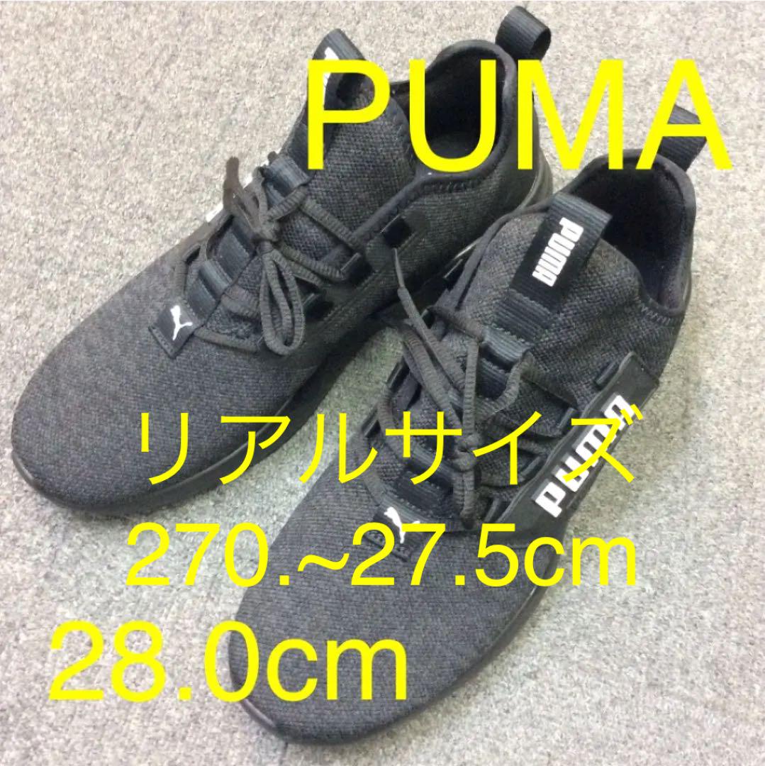 Puma スニーカー ブラック サイズ28 0cm メルカリ