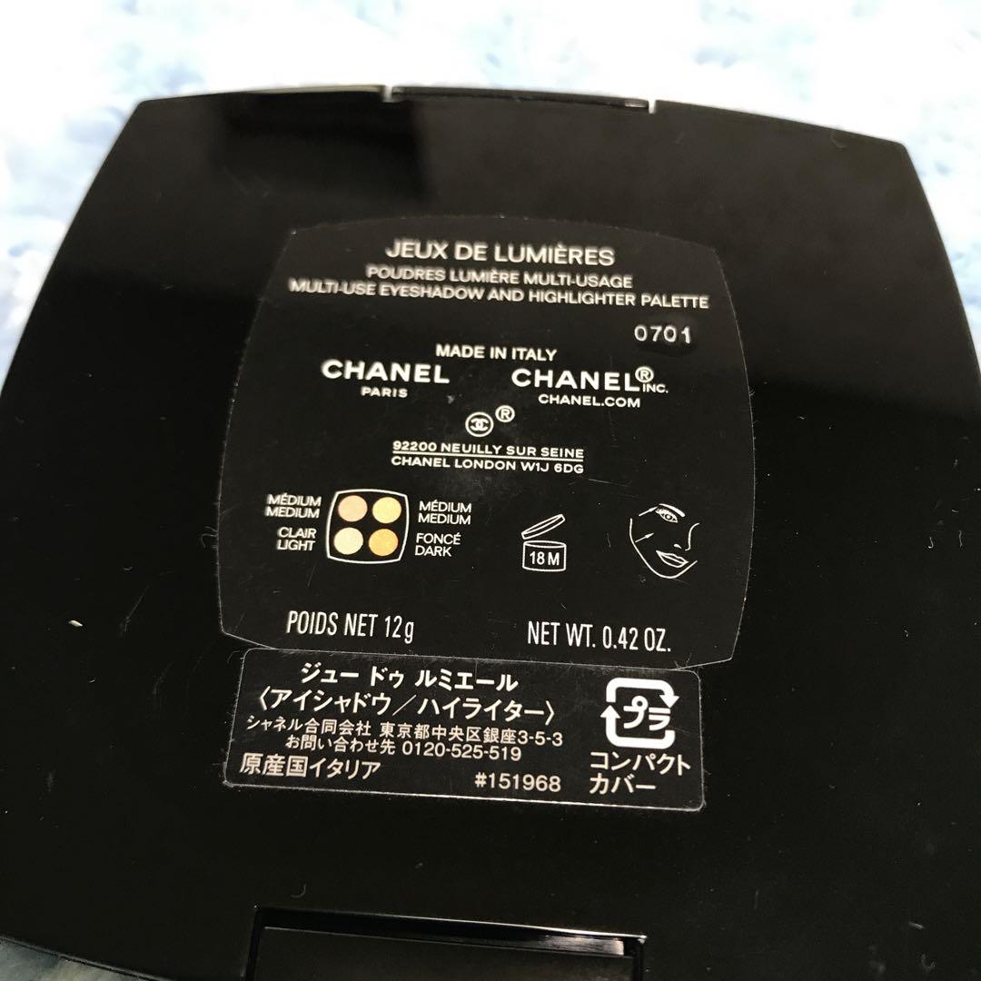 CHANEL 2025年　特別限定　ジュードゥ　ルミエール