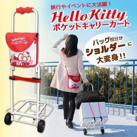 ハローキティ♥ポケットキャリーカート《サンリオ正規品》