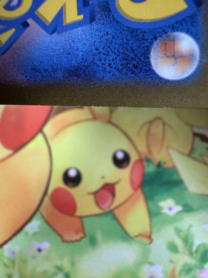 ポケモンカード コイキング AR - ポケモンカードゲーム高 品質