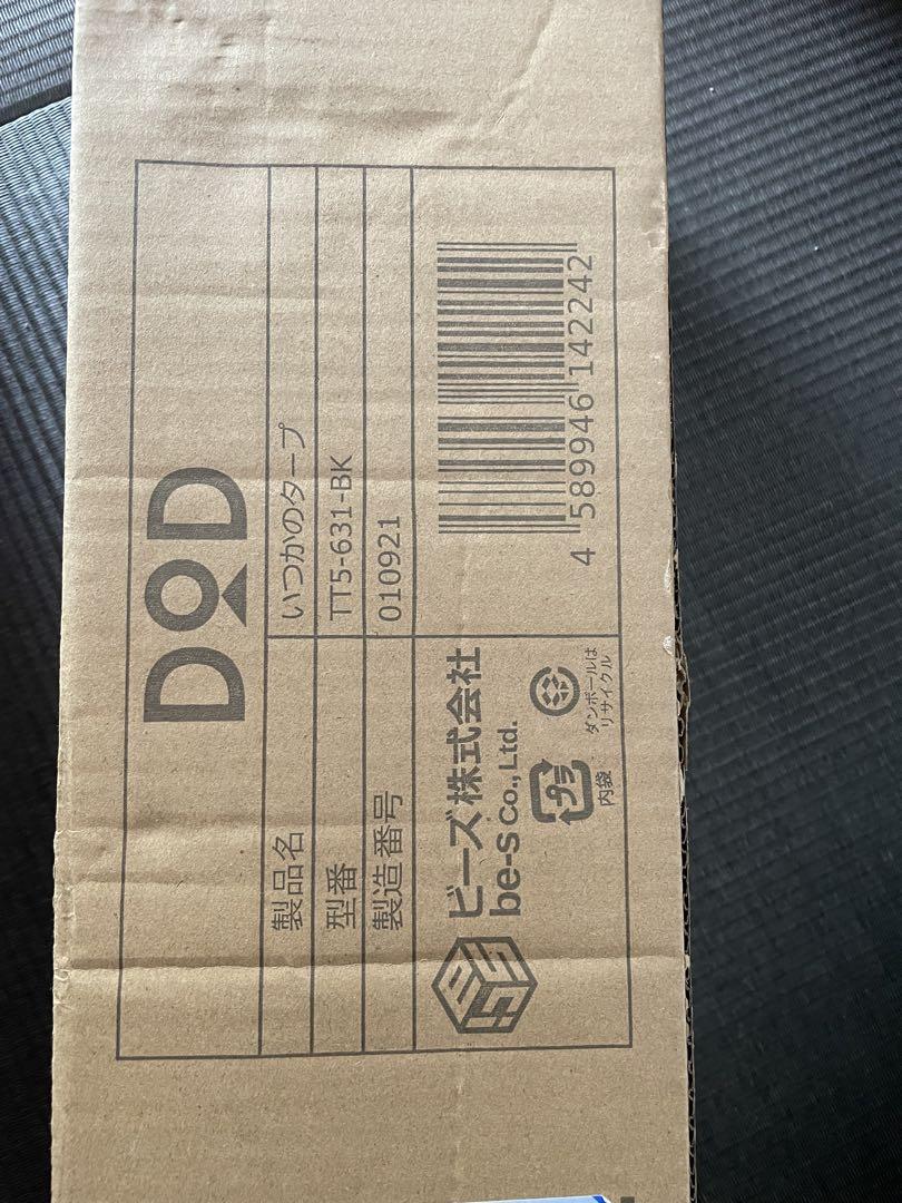 【新品・未開封】DOD いつかのタープ