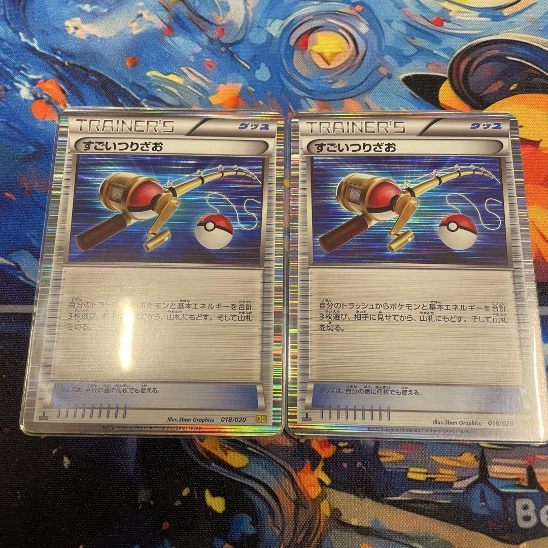 すごいつりざお　BW ミラー すごいつりざお bw ミラー 2枚 ② - メルカリ