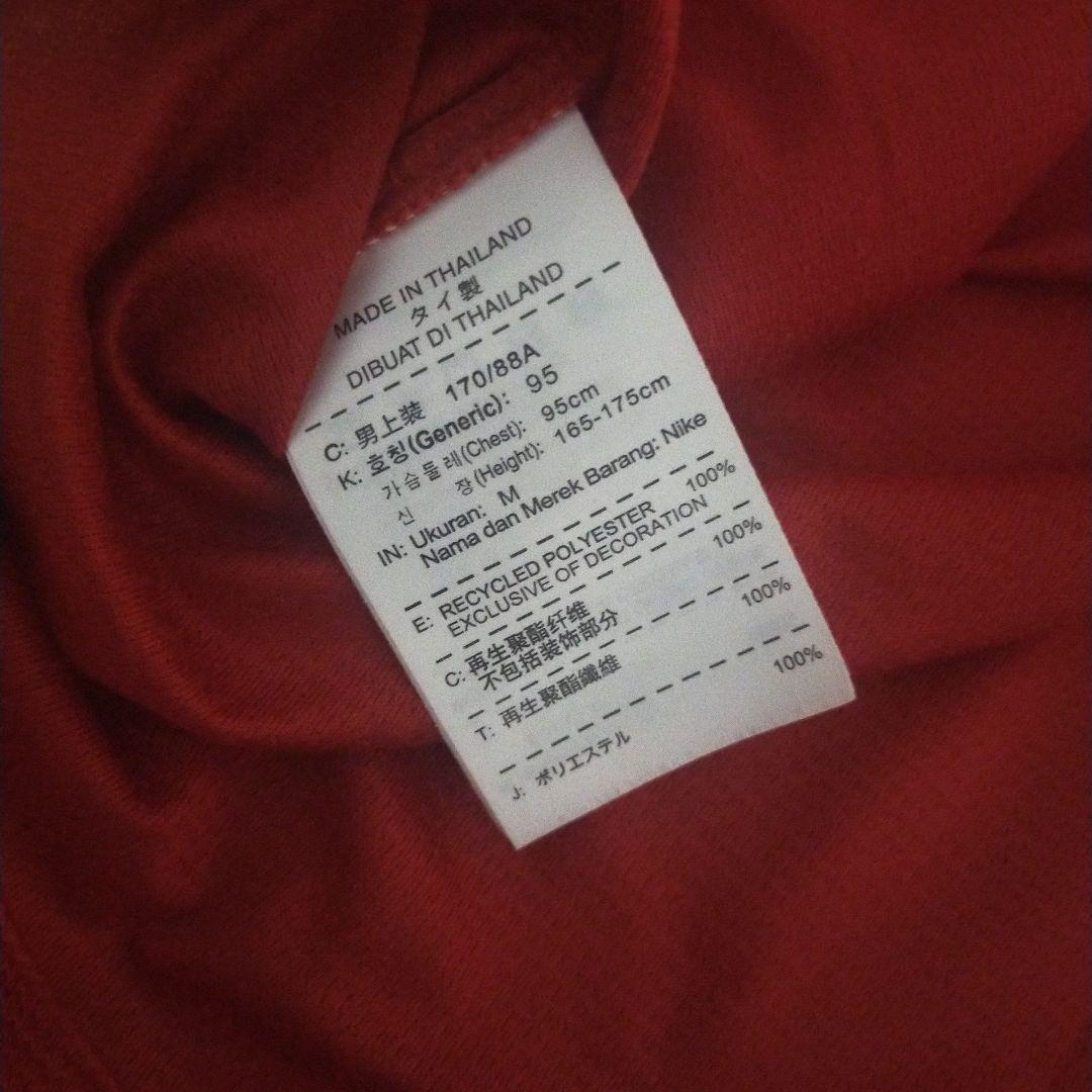 り*様 ほぼ未使用 ナイキ製 浦和レッズ オーセンティック 森脇良太 レプリカシ