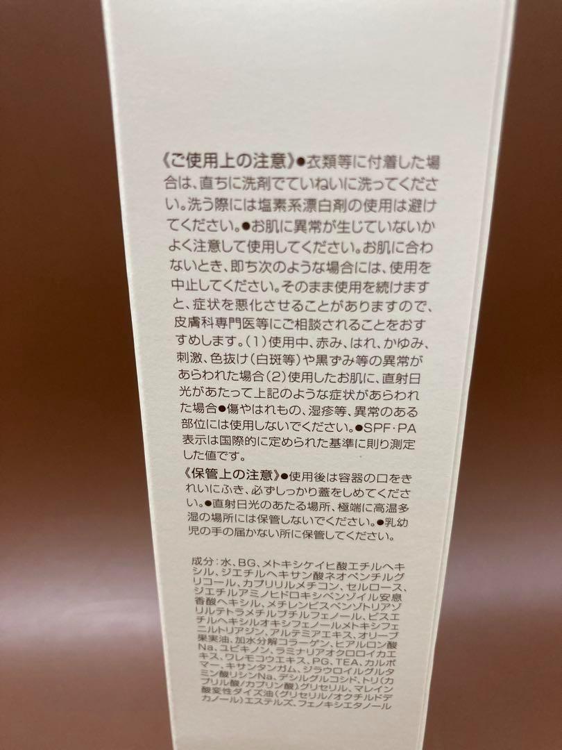 DHC パーフェクトUVジェル 日やけ止め　80g x4個