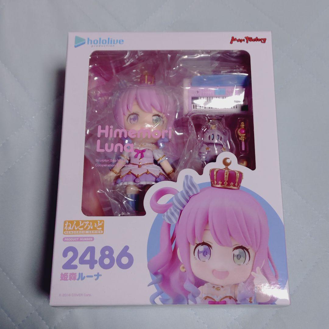 ねんどろいど 姫森ルーナ