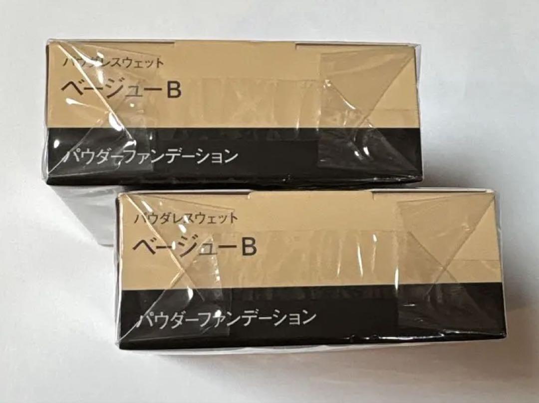 コフレドール パウダレスウェット ベージュB ファンデーション ２個