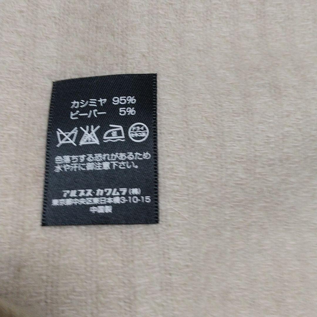 新作得価 新品 カシミヤ スト―ル 54GqE-m38718588069 DKNY 国産格安