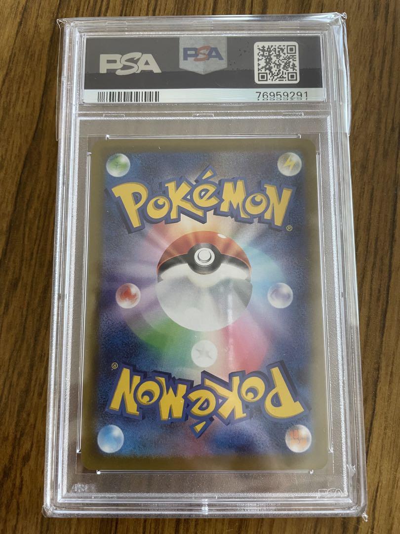 ピカチュウ　psa10