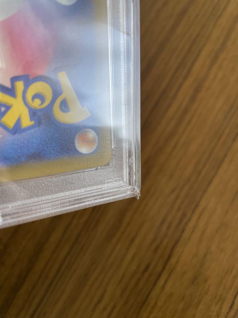 ピカチュウ　psa10