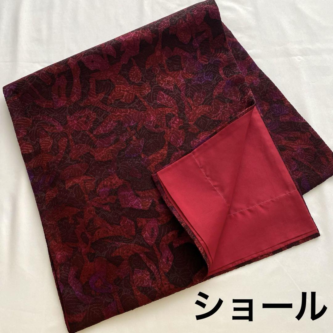 美品 ショール付き 輪奈ビロードコート 正絹 和装コート 防寒