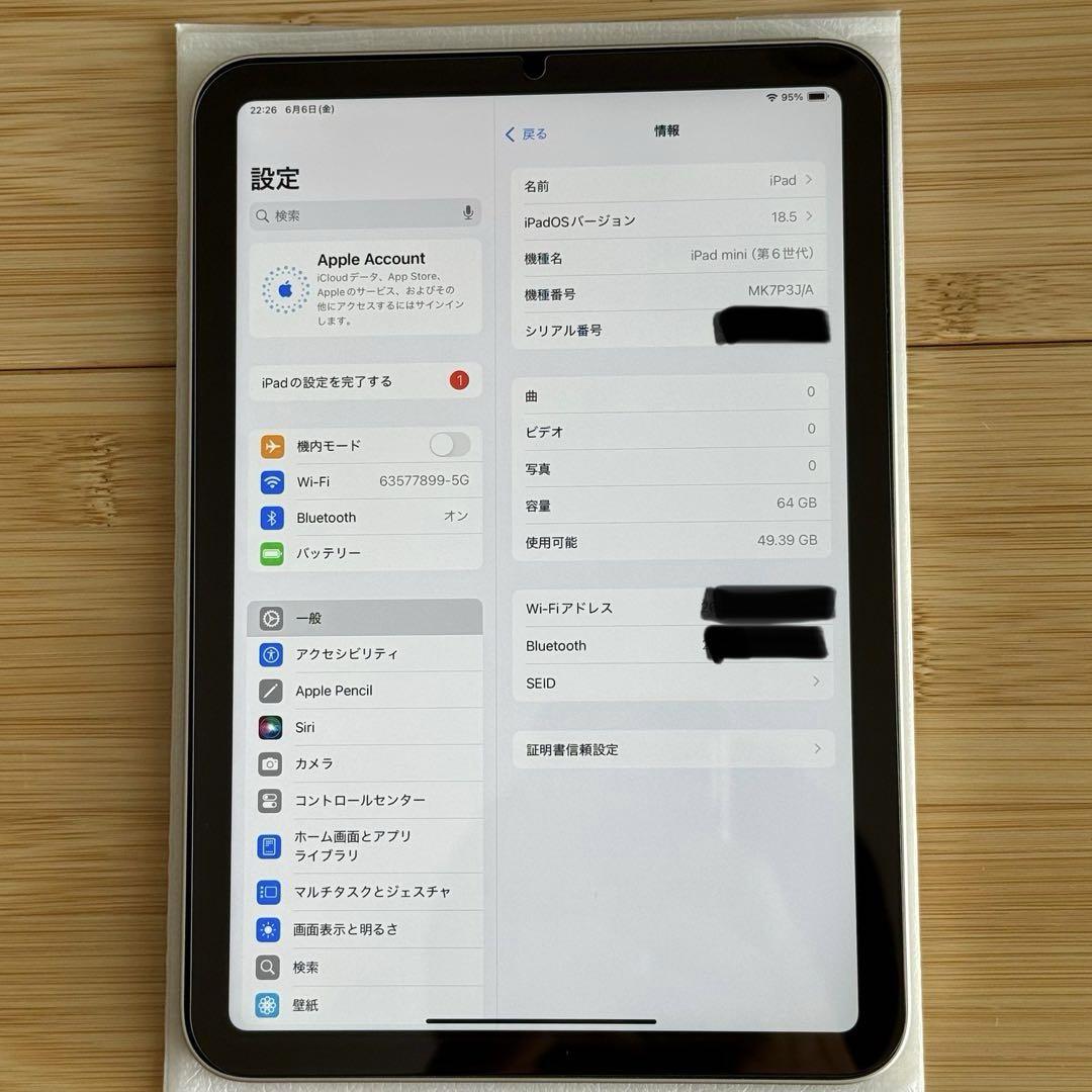 ANA限定】【Wi-Fiモデル】iPad mini 第6世代/64GB - メルカリ