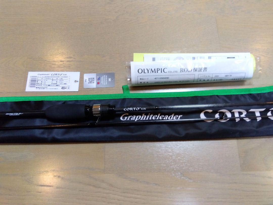 OLYMPIC 20GCRUS-572UL-HS