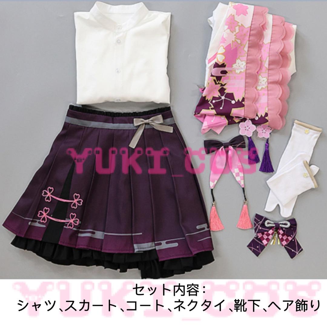 プロジェクトセカイ　プロセカ　鳳えむ　和服　コスプレ衣装