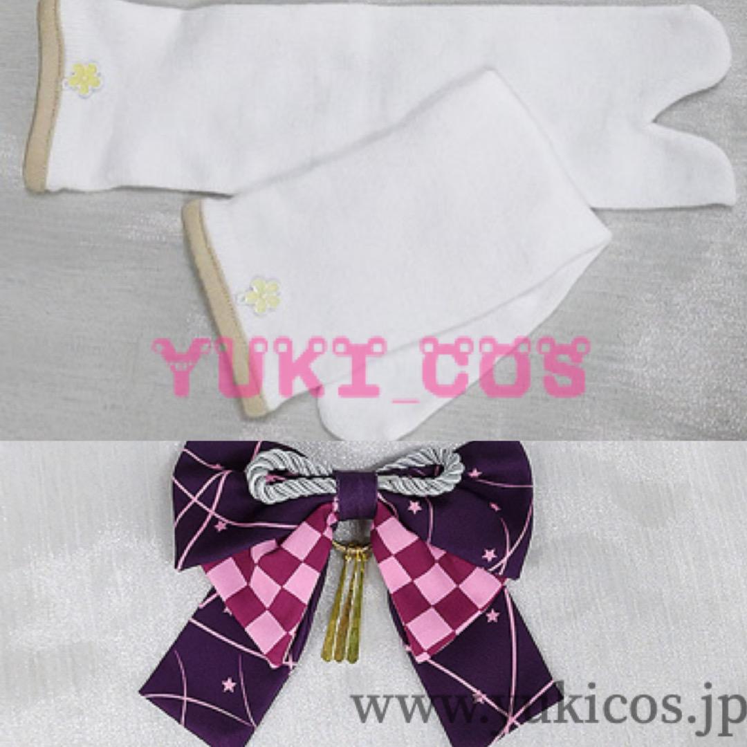 プロジェクトセカイ　プロセカ　鳳えむ　和服　コスプレ衣装