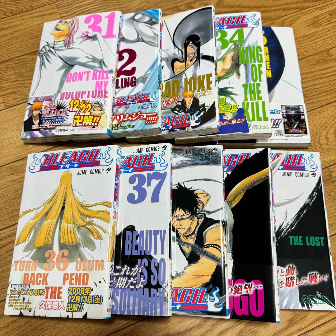 BLEACH　ブリーチ　漫画　コミックセット　抜けあり　72巻セット　初版あり BLEACH ブリーチ 漫画 コミックセット 抜けあり 72巻セット 初版