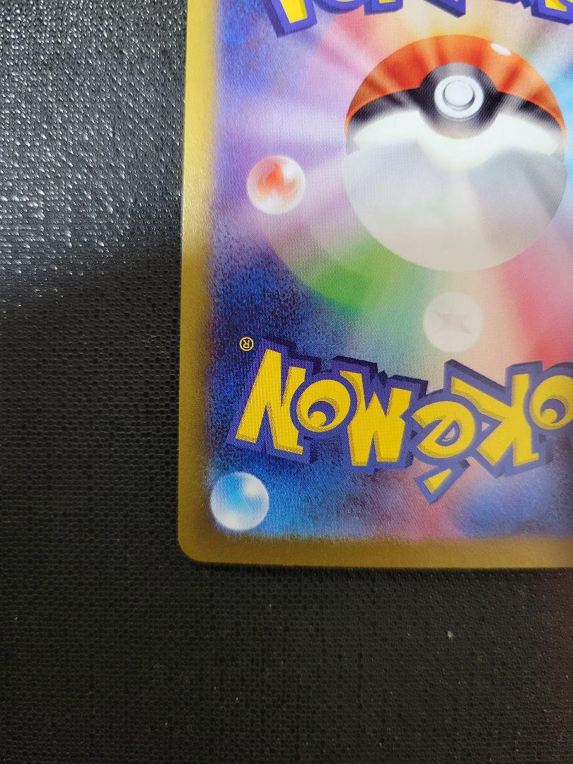ポケモンカード　Nのゾロアークex SAR1枚、SR1枚、RR1枚