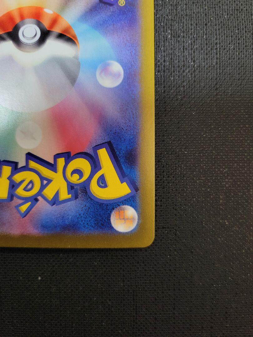 ポケモンカード　Nのゾロアークex SAR1枚、SR1枚、RR1枚