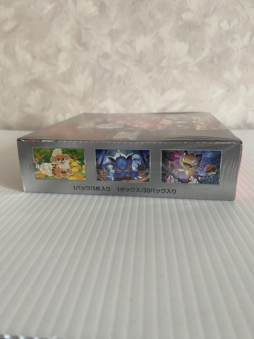 ロケット団の栄光　シュリンク付　新品未開封