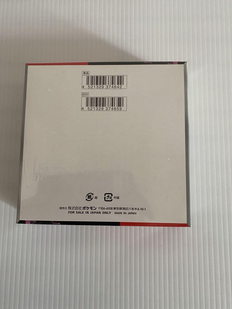 ロケット団の栄光　シュリンク付　新品未開封