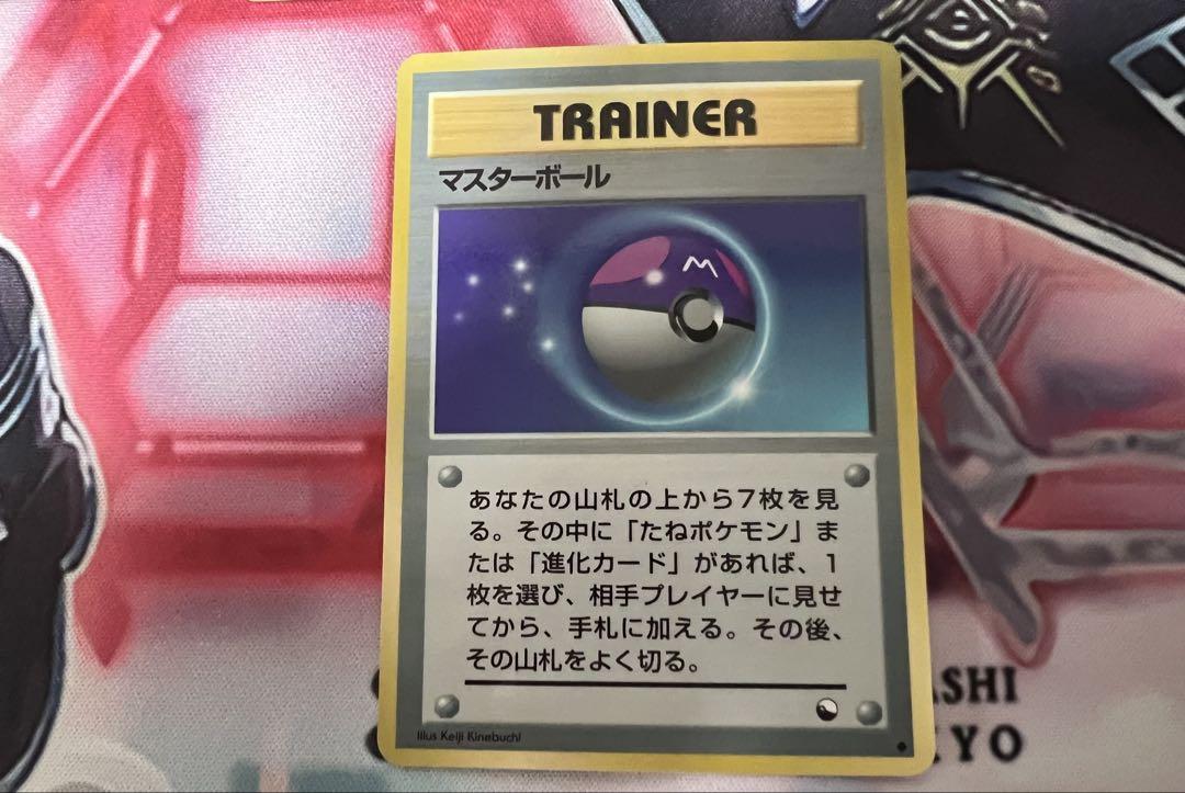 旧裏 ポケモンカード 個別販売