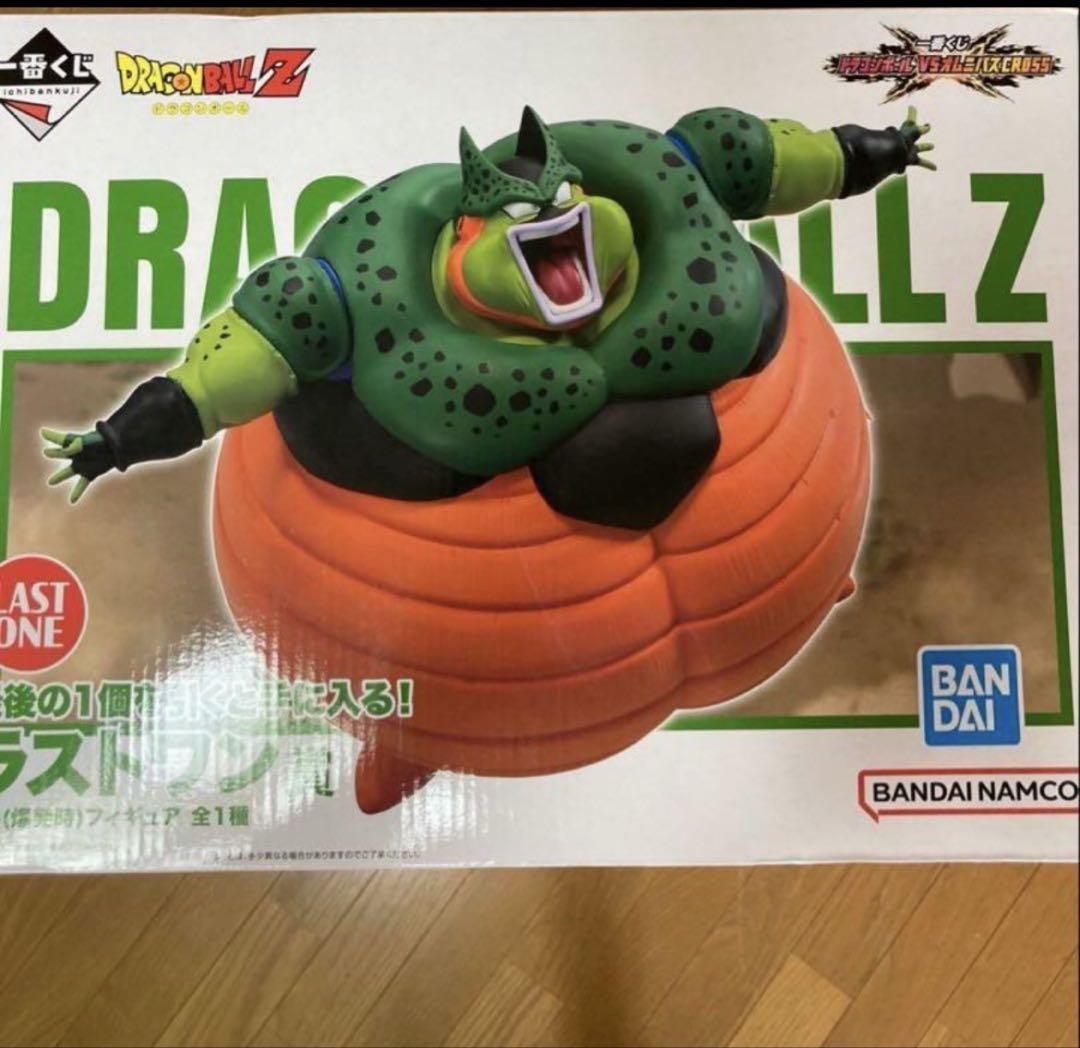 一番くじ ドラゴンボール 自爆セル ラストワン ラストワン賞は