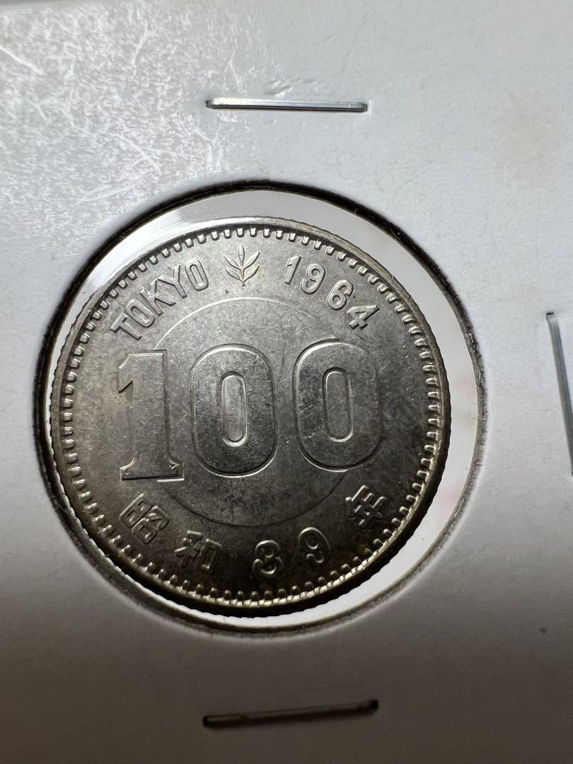 東京オリンピック 1964年 昭和39年 1000円銀貨100円記念プルーフ硬貨