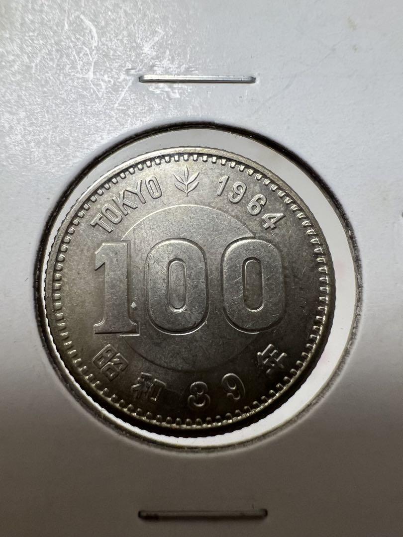東京オリンピック 1964年 昭和39年 1000円銀貨100円記念プルーフ硬貨