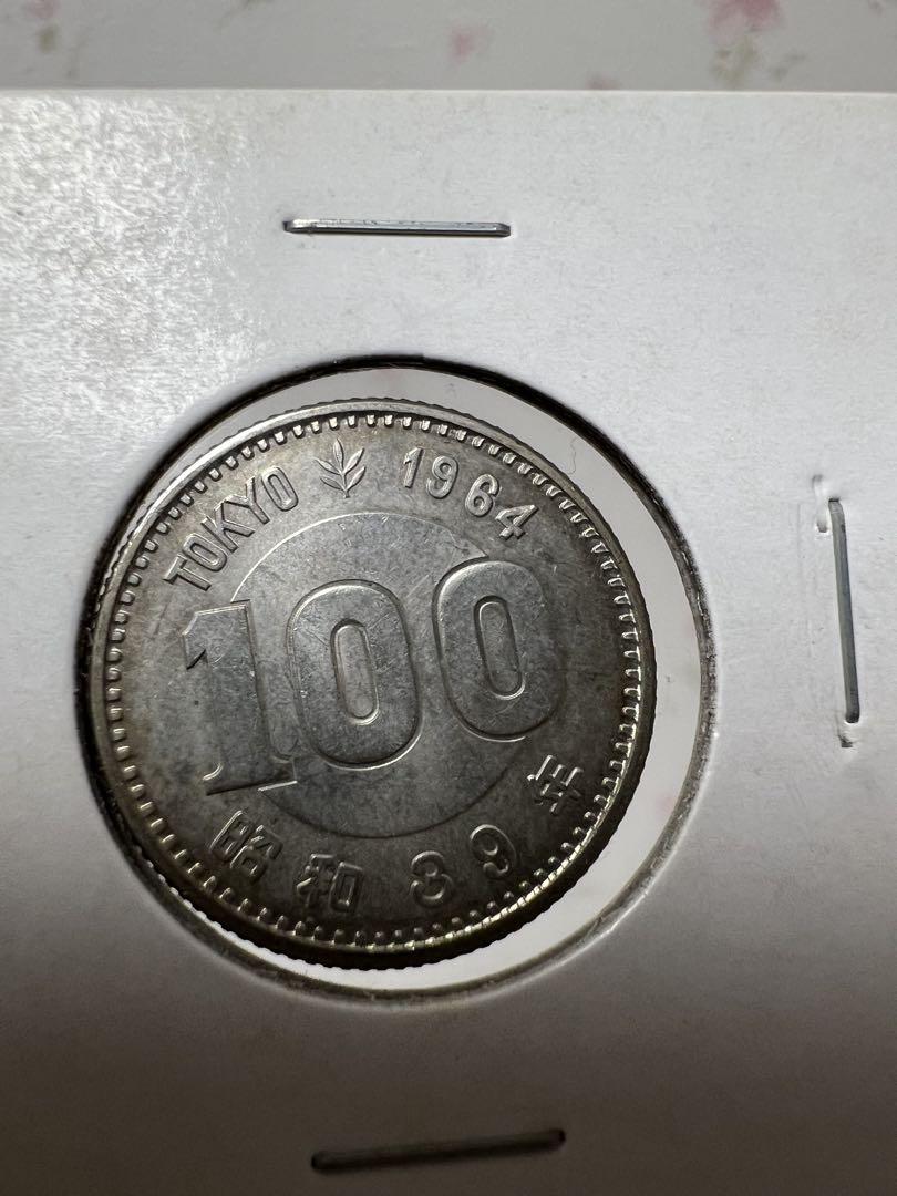 東京オリンピック 1964年 昭和39年 1000円銀貨100円記念プルーフ硬貨