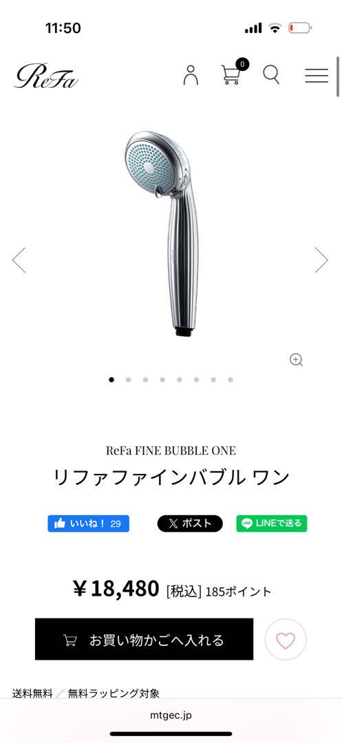 ReFa リファファインバブルワン