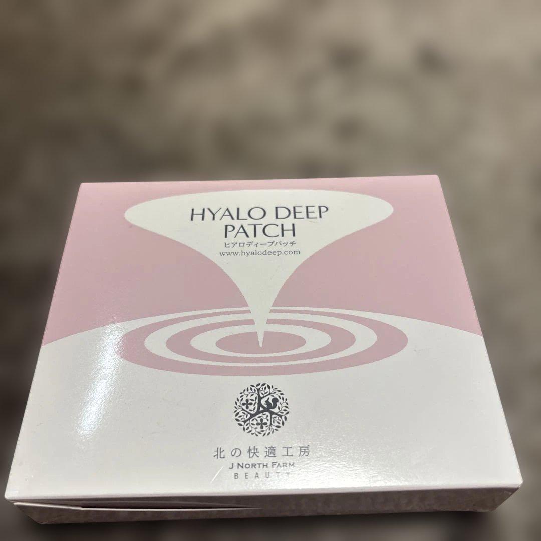 HYALO DEEP PATCH アイパッチ 2箱入り Amazon.co.jp: 北の快適工房 ヒアロディープパッチ 2枚×4袋 目元
