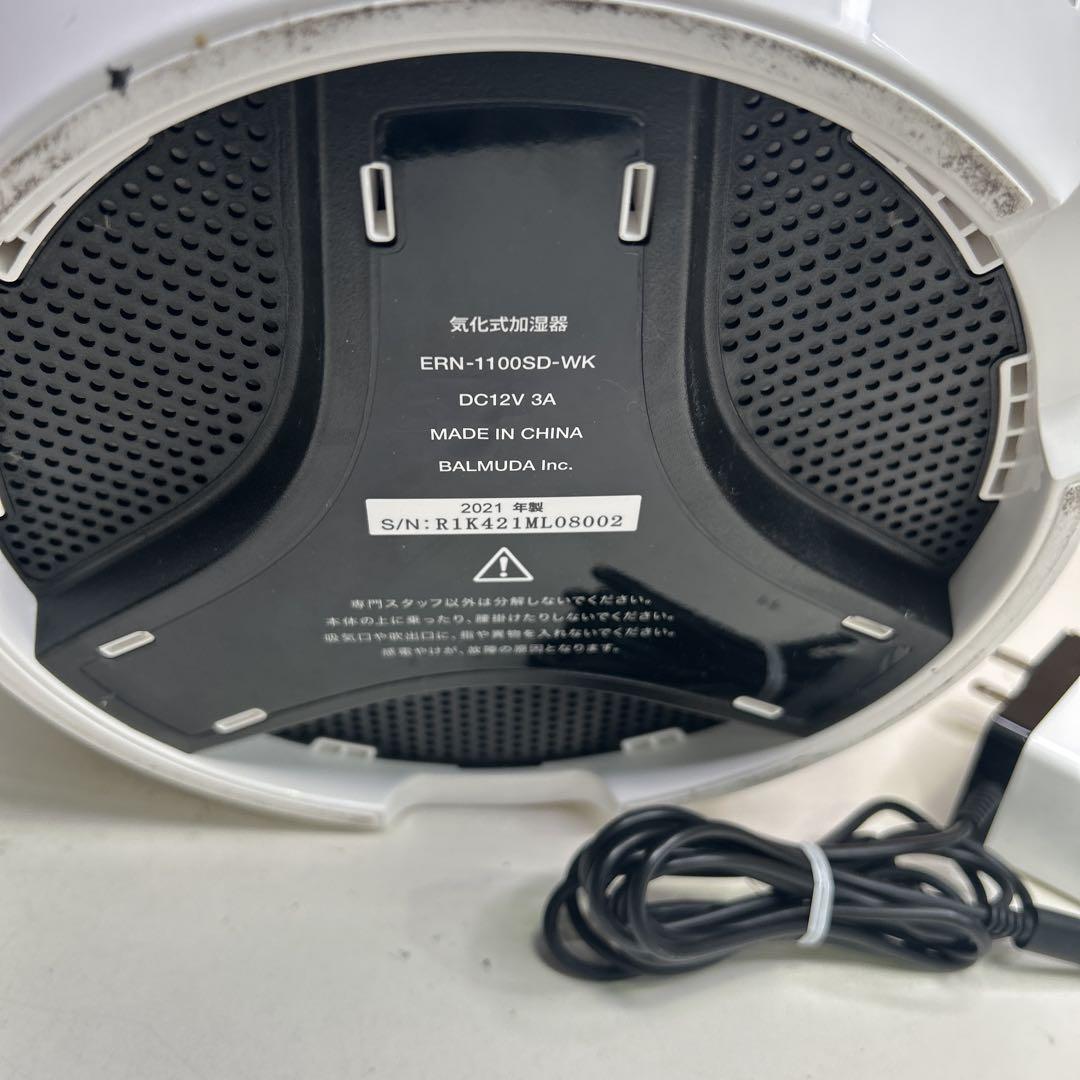 5772 バルミューダ レイン 気化式加湿器 ERN-1100SD-WK 白