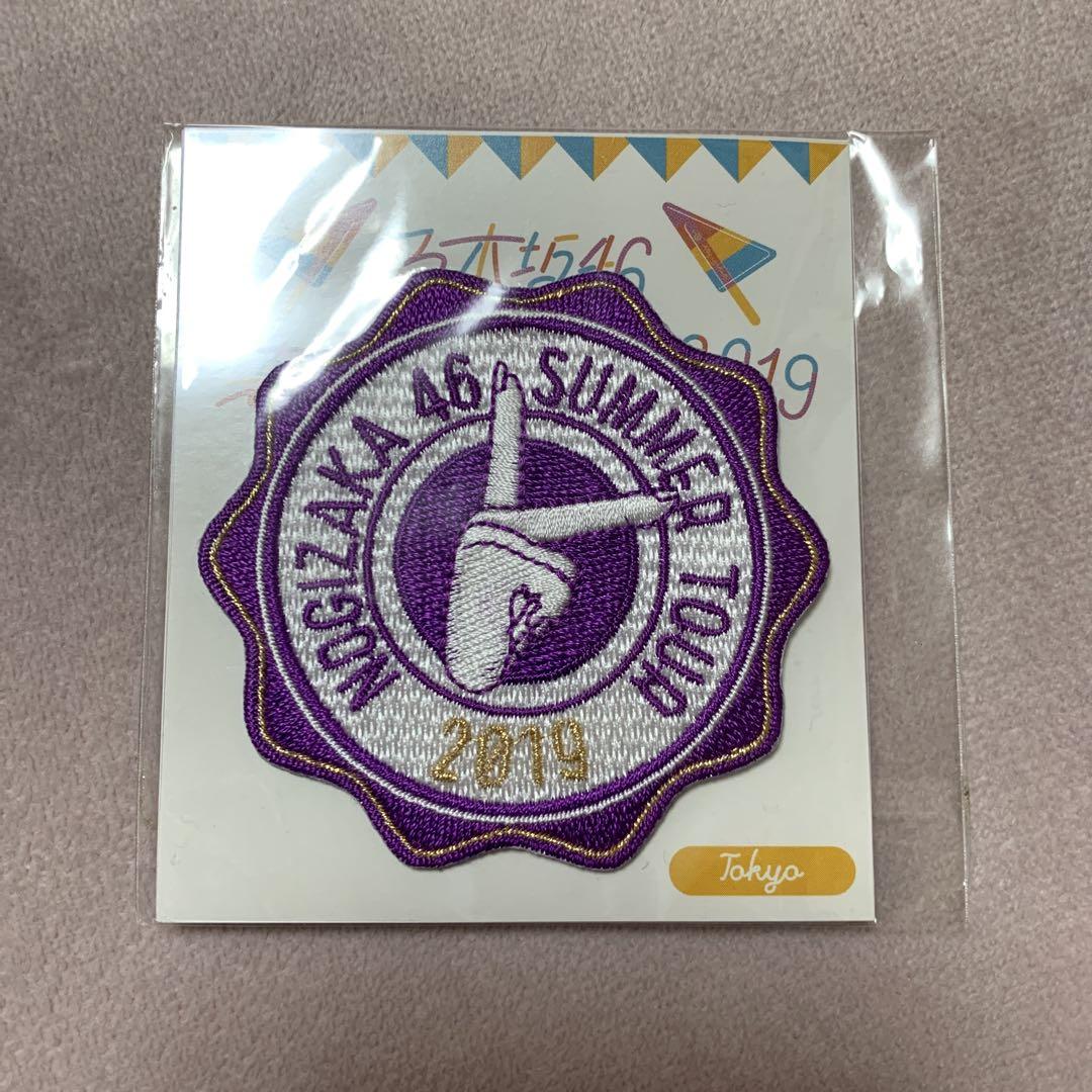 現在入手不可　乃木坂46 2019 SUMMER TOUR 松村沙友理　まちゅ