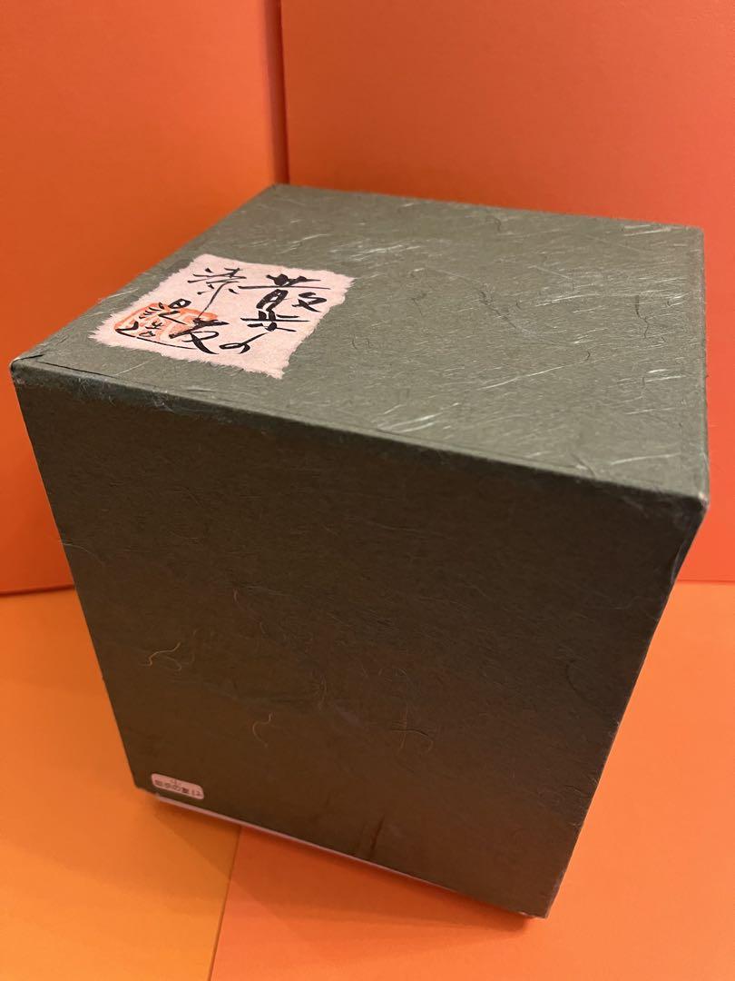 川添日記　散歩の友　お弁当　草木彫　漆器