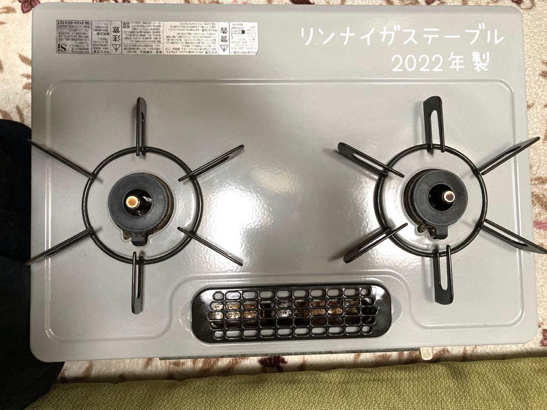 リンナイガステーブル　KG35NGRR 値下げ中