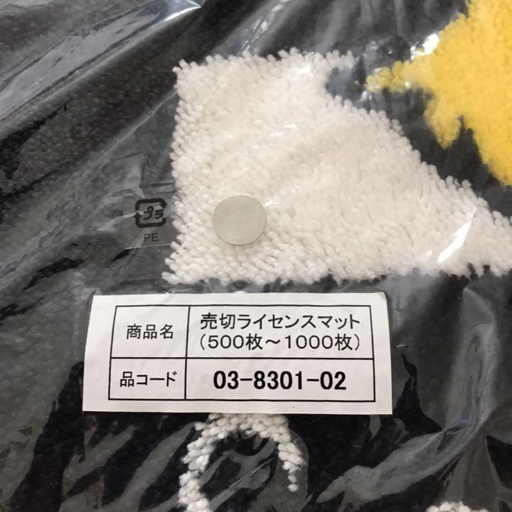 くらしを楽しむアイテム 新品未使用 非売品ソフトバンクホークス ダスキンラグマット バスマット 応援グッズ - www.dancamacae.com.br くらしを楽しむアイテム 新品未使用 非売品ソフトバンクホークス ダスキンラグマット バスマット 応援グッズ - www.dancamacae.com.br
