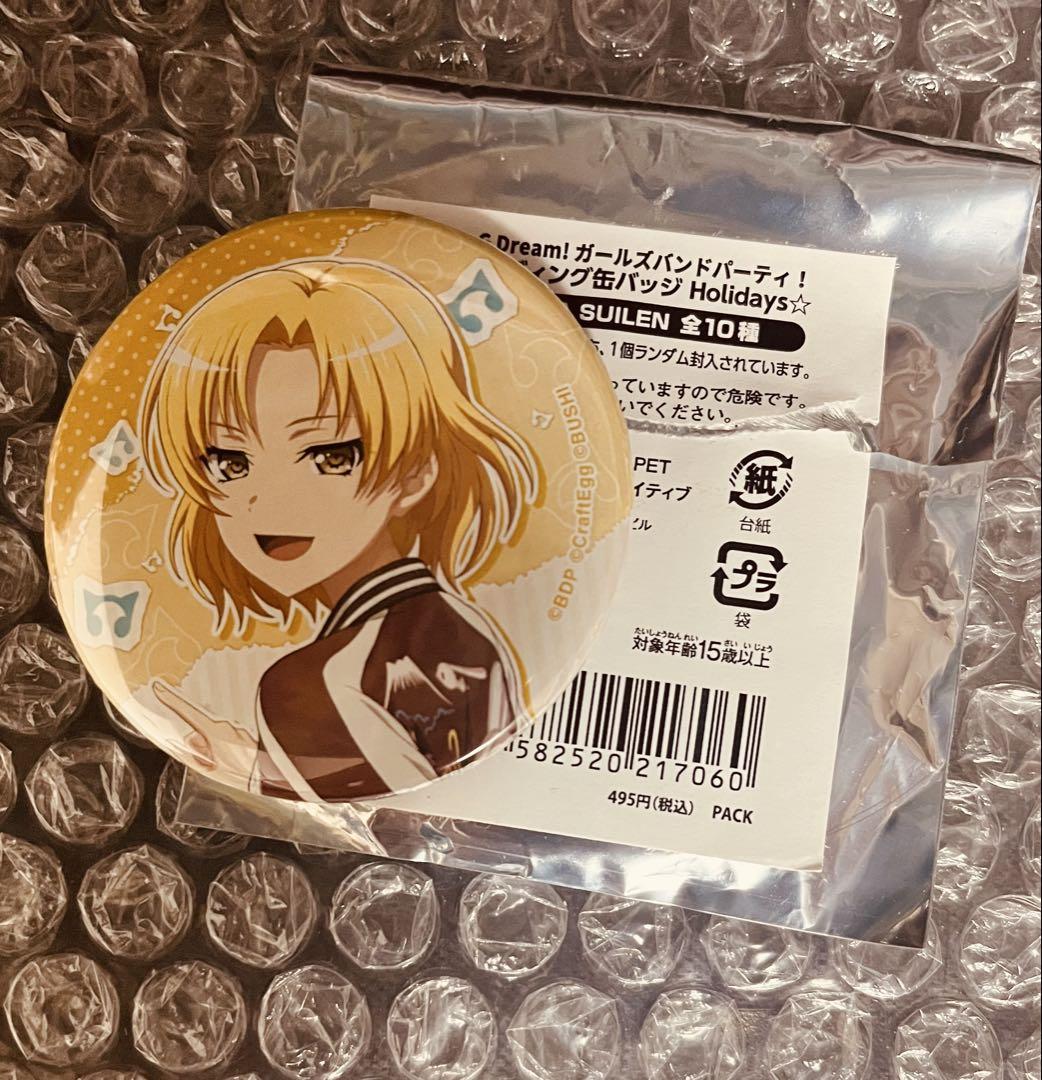 【在庫あり】 BanG メルカリ - holiday マスキング 缶バッジ Dream! ピンズ・ピンバッジ・缶バッジ
