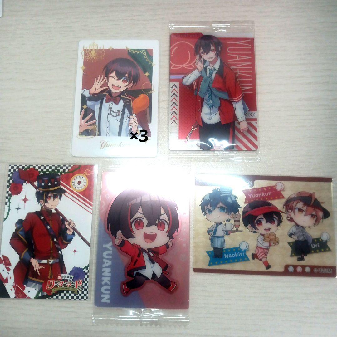 カラフルピーチ ゆあんくん まとめ売り