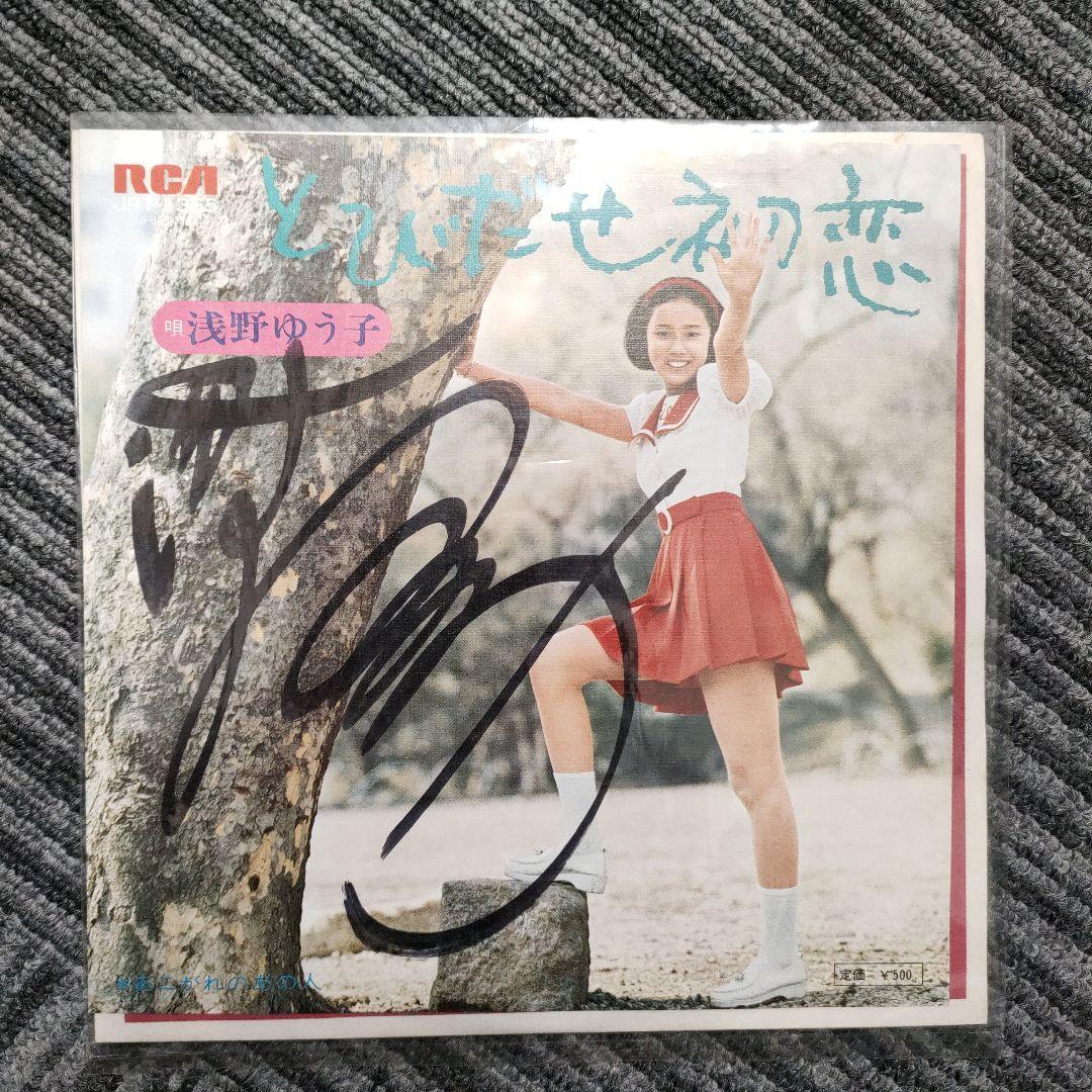 山下達郎 他 シティポップ ディスコ エディットEP