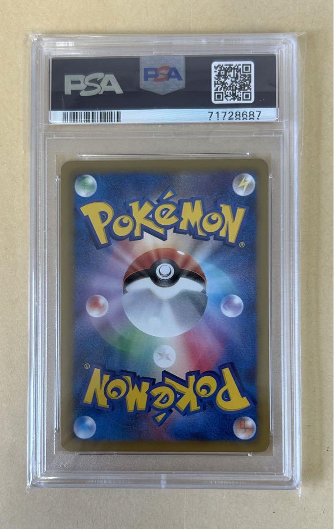 美品/ワンオーナー⭐️PSA10 1ED プラズマ団 グレイシア R BW8 美品/ワンオーナー⭐️PSA10 1ED プラズマ団 グレイシア R BW8