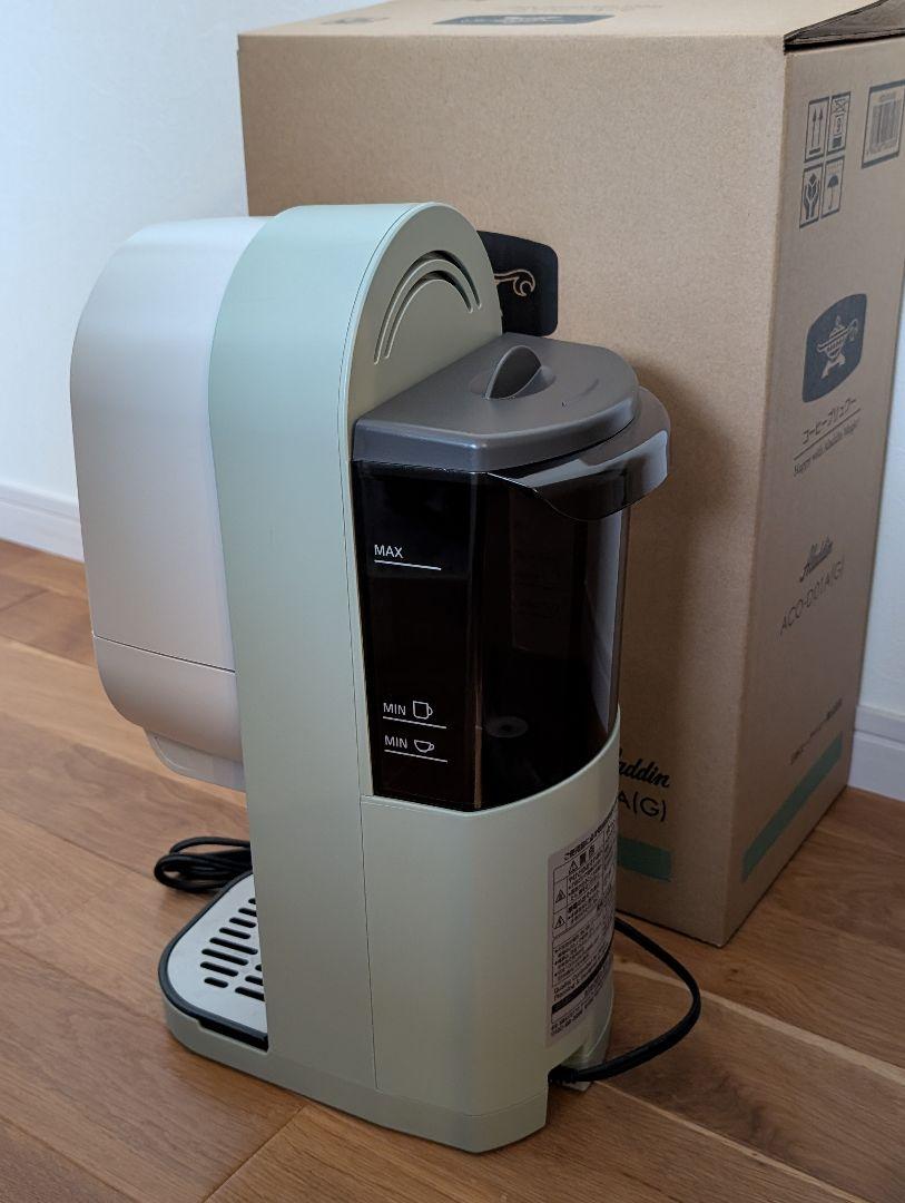 アラジン　コーヒーメーカー　新品未開封コーヒーブリュワー アラジン コーヒーブリュワー｜ACO-D01A/G｜[通販]ケーズデンキ