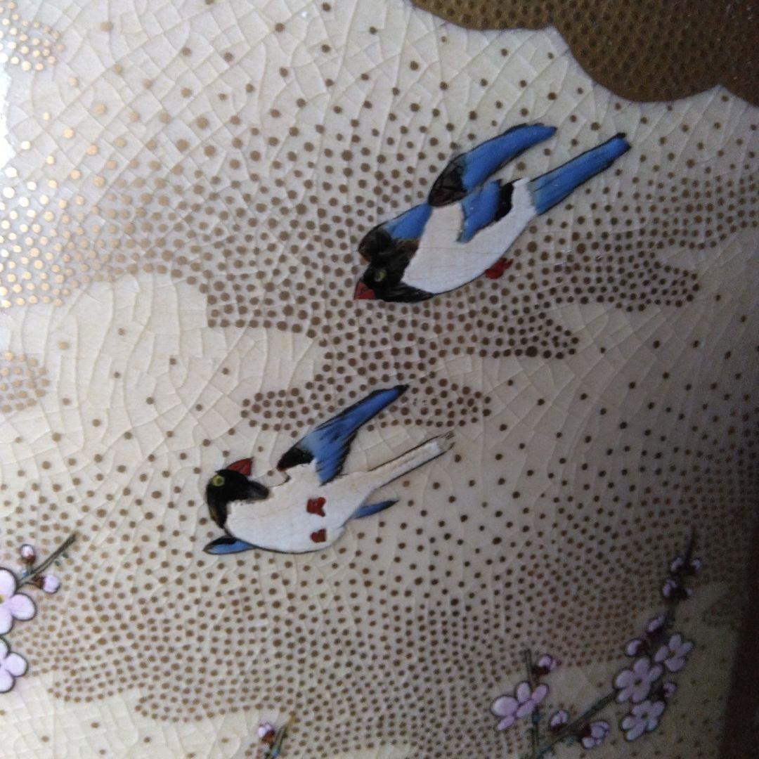 希少 薩摩焼〔大広〕大飾り壺 花鳥人物図大花瓶 高さ62cm 希少 薩摩焼〔大広〕大飾り壺 花鳥人物図大花瓶 高さ62cm